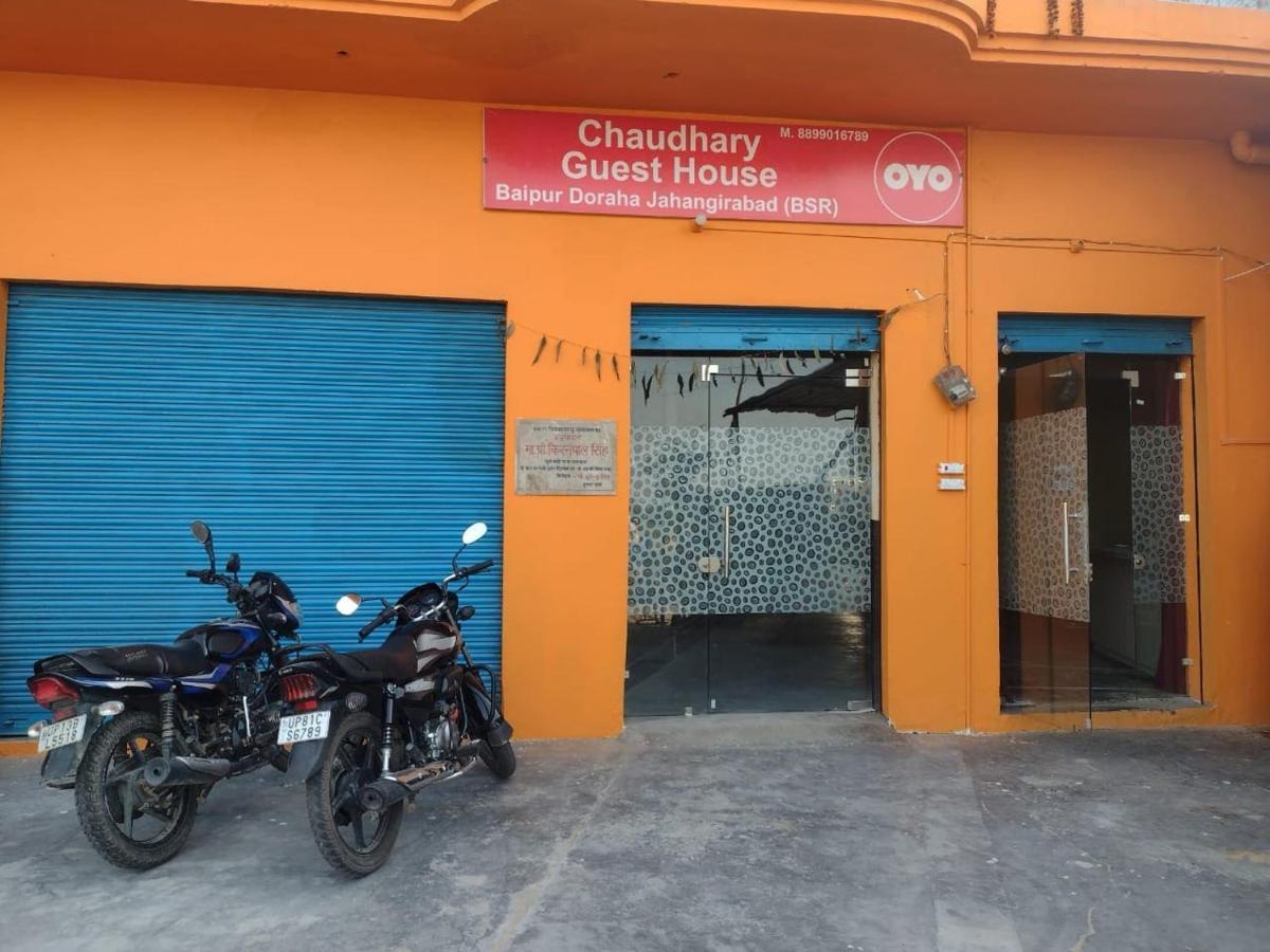 Oyo 83936 Chaudhary Guest House Bulandshahr المظهر الخارجي الصورة
