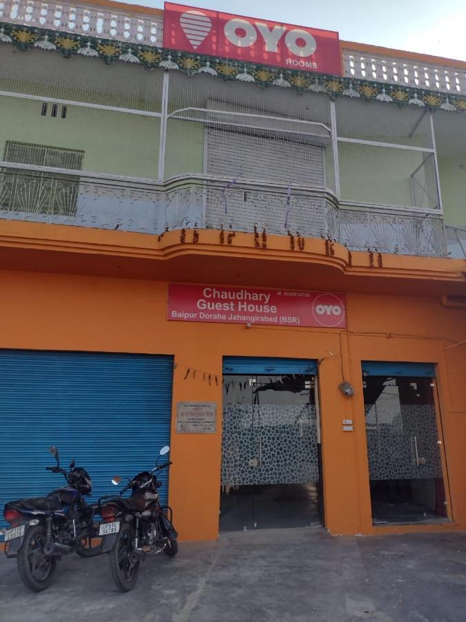 Oyo 83936 Chaudhary Guest House Bulandshahr المظهر الخارجي الصورة
